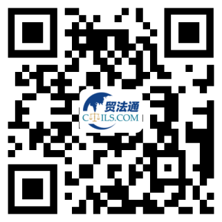 贸法通网站