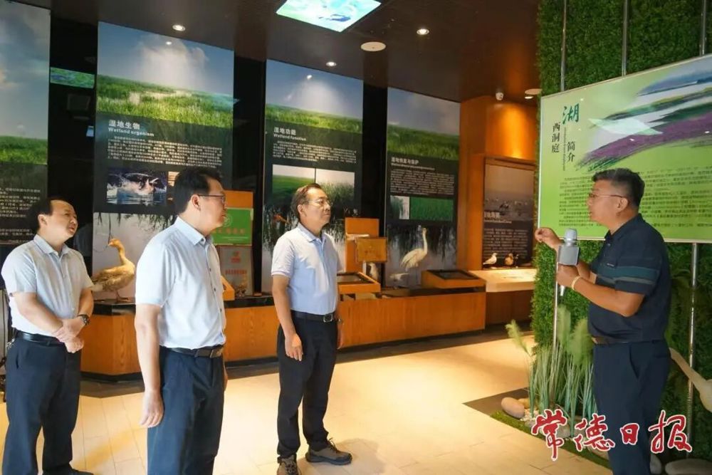 省第二生态环境保护督察组调研候鸟保护工作 