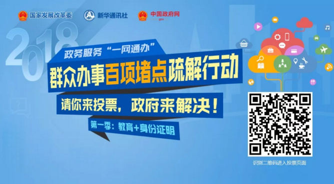 QQ图片20180424102431.png