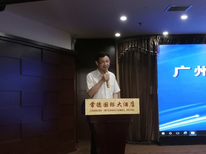 3常德市贸促会会长舒兆兰主持活动.jpg