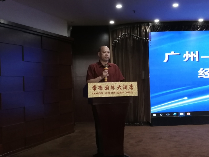 4常德市贸促会副会长莫众茗致辞.jpg