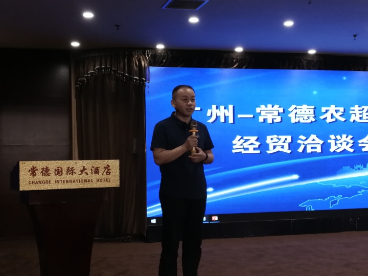 6常德市农委副主任徐郁平推介常德农产品.jpg