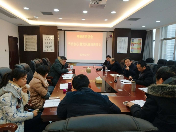 微信图片_20190213090927.jpg