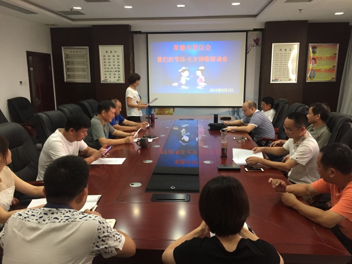 微信图片_20190805085355.jpg