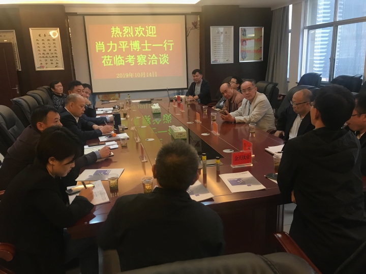微信图片_20191022113813.jpg