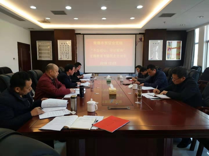 微信图片_20191204100905.jpg