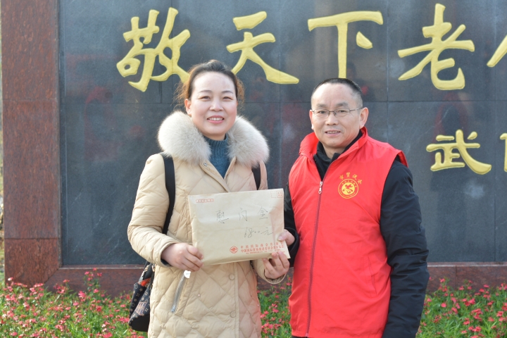 微信图片_20200113104716.jpg