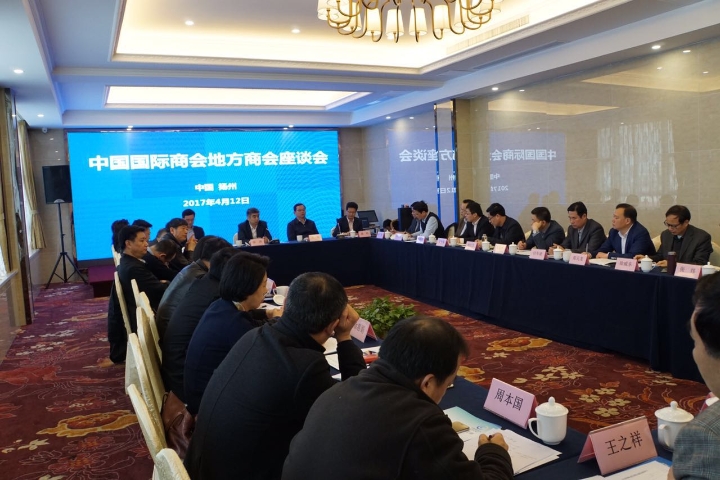 商会.jpg